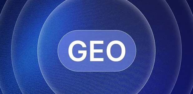 凌云县生成式引擎优化赛道升温，盘点 GEO 行业发展态势