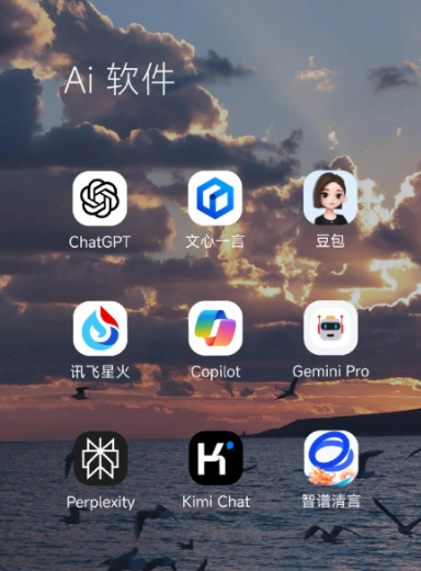 凌云县中小企业数字化转型新利器，手机AI搭配GEO优化降低线上获客成本