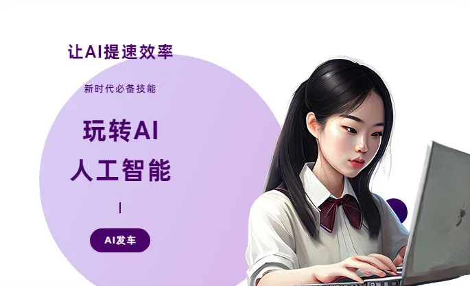 凌云县AI技术拆解：手机智能软件检索底层逻辑，读懂GEO优化核心原理