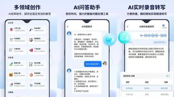 凌云县告别SEO同质化内卷，GEO优化开启AI营销新赛道