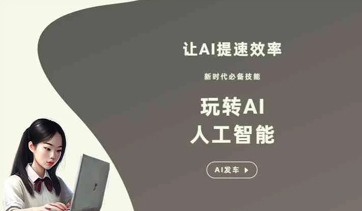 凌云县GEO优化完整科普：原理、价值与核心适配场景